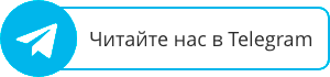Телеграм канал nsk.sprawo4ka-o.ru